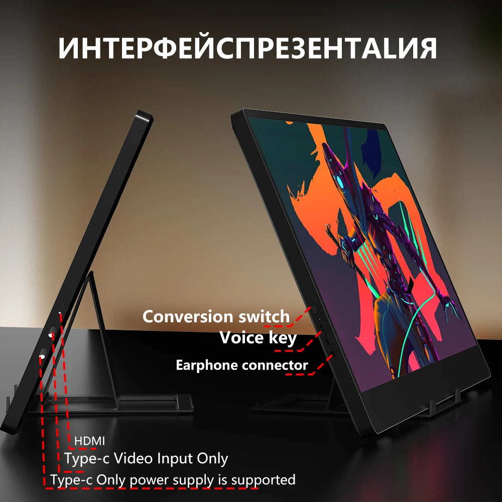 Portable Monitor Display